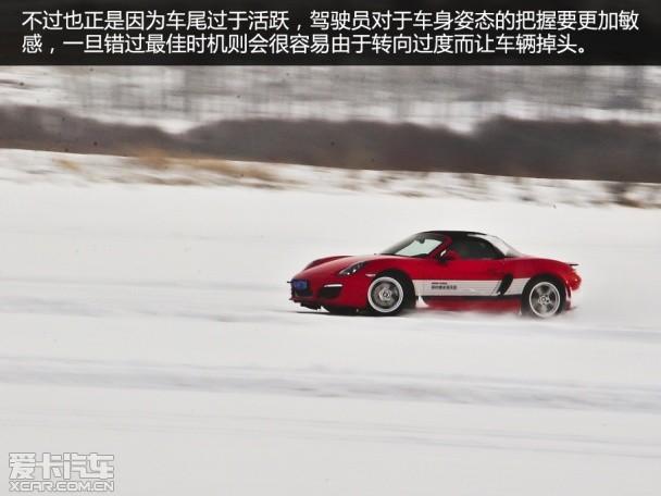 ���¼�Ԧ ���鱣ʱ����ݷ�ѩ�Լݻ