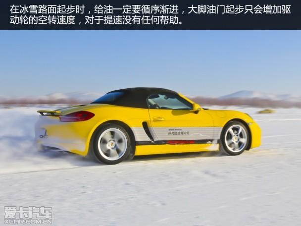 ���¼�Ԧ ���鱣ʱ����ݷ�ѩ�Լݻ