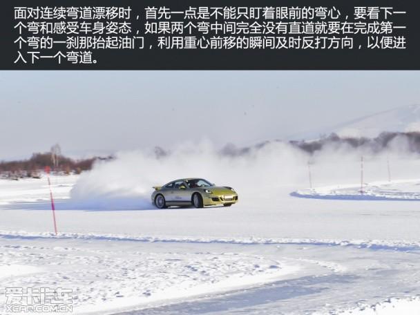 ���¼�Ԧ ���鱣ʱ����ݷ�ѩ�Լݻ