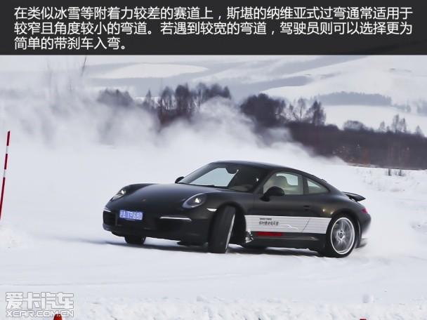 ���¼�Ԧ ���鱣ʱ����ݷ�ѩ�Լݻ