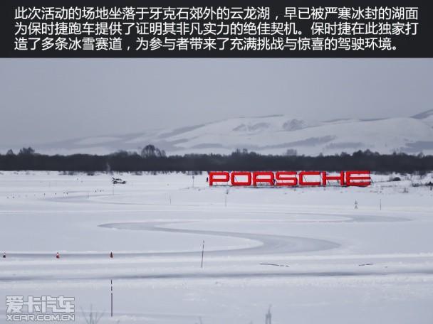 ���¼�Ԧ ���鱣ʱ����ݷ�ѩ�Լݻ