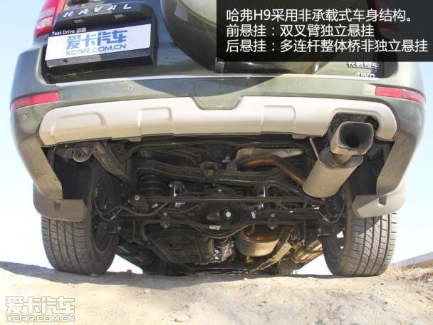 ���Թ���H9