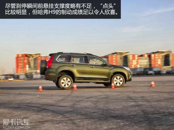 ���Թ���H9