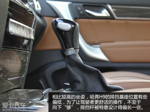 ���Թ���H9