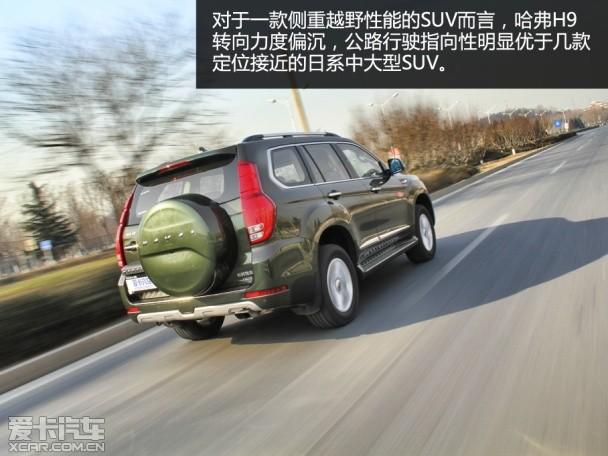 ���Թ���H9