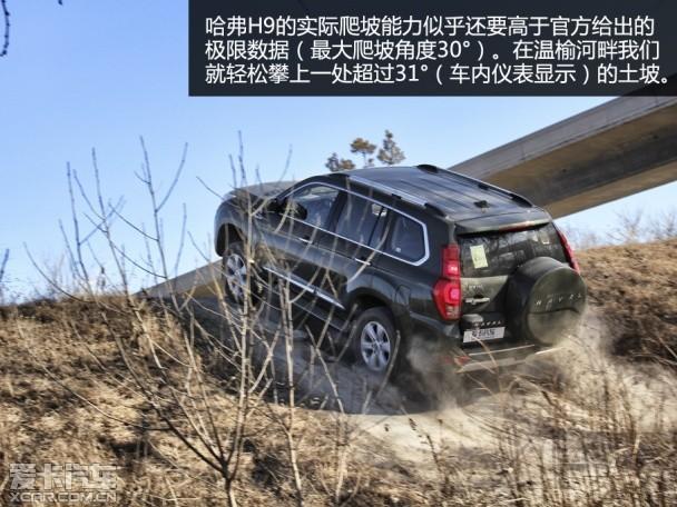 ���Թ���H9