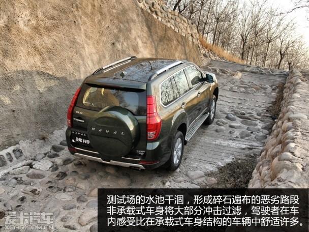 ���Թ���H9