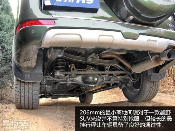 ���Թ���H9