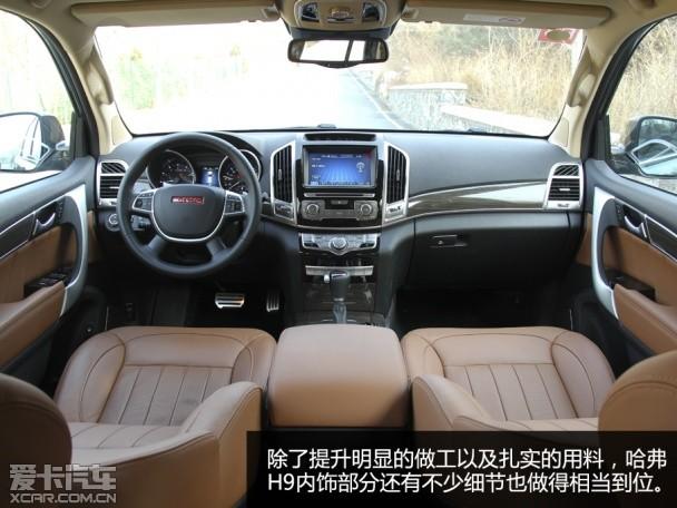 ���Թ���H9