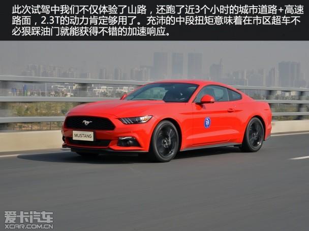 福特(进口)2015款野马