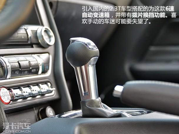 福特(进口)2015款野马