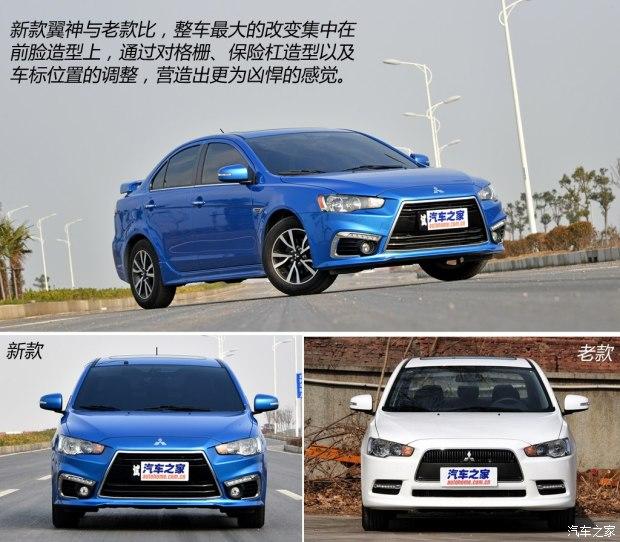 东南汽车 翼神 2015款 2.0L CVT旗舰型