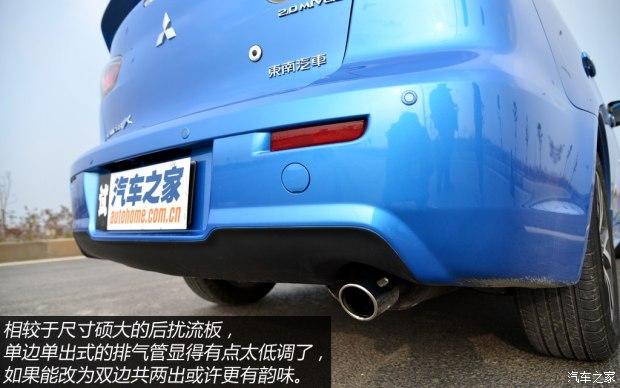 东南汽车 翼神 2015款 2.0L CVT旗舰型