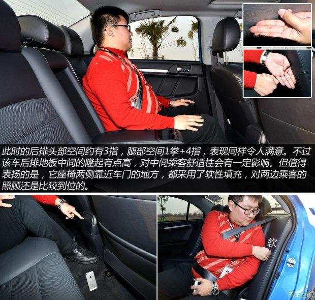 东南汽车 翼神 2015款 2.0L CVT旗舰型