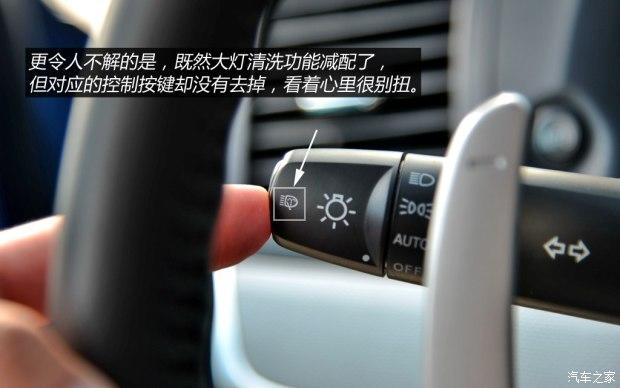 东南汽车 翼神 2015款 2.0L CVT旗舰型