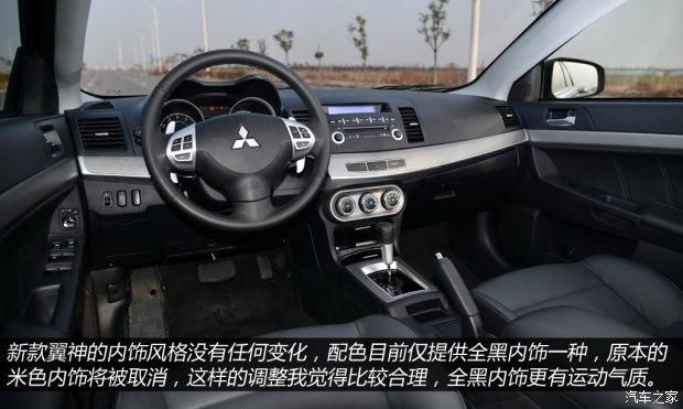 东南汽车 翼神 2015款 2.0L CVT旗舰型