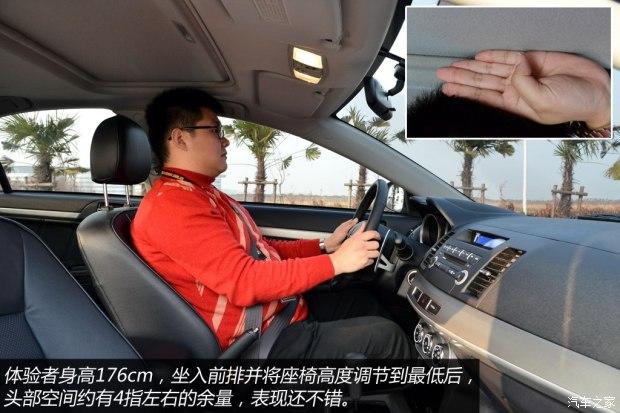 东南汽车 翼神 2015款 2.0L CVT旗舰型