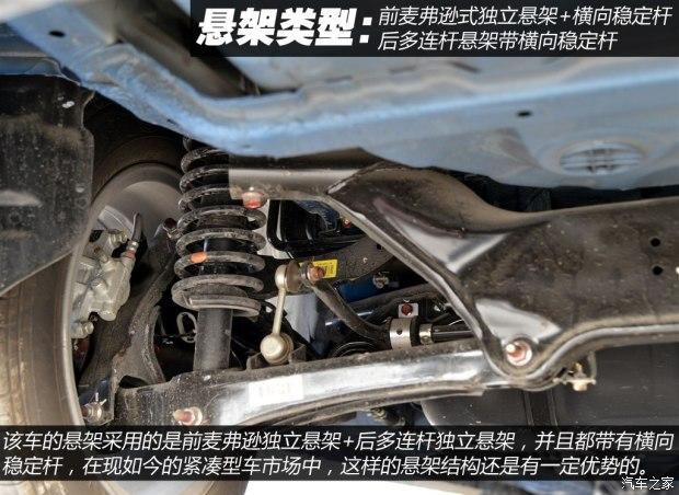 东南汽车 翼神 2015款 2.0L CVT旗舰型