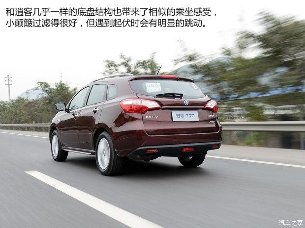 东风日产 启辰t70 2015款 2.0l cvt睿享版