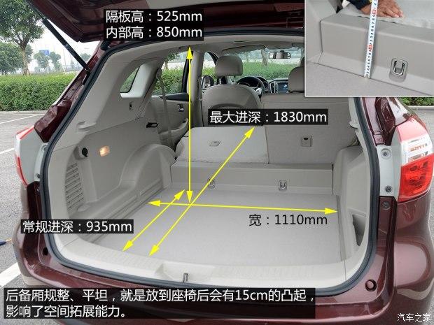 售价8.98-12.78万元 启辰t70正式上市