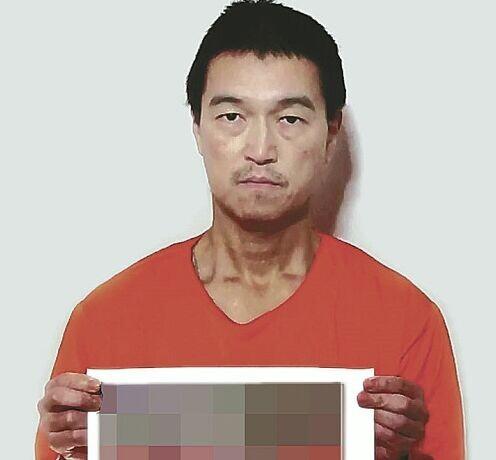 日媒称日本人质被is组织处决网络图片难辨真假