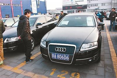 原京a8牌照的奥迪a6落槌价最高
