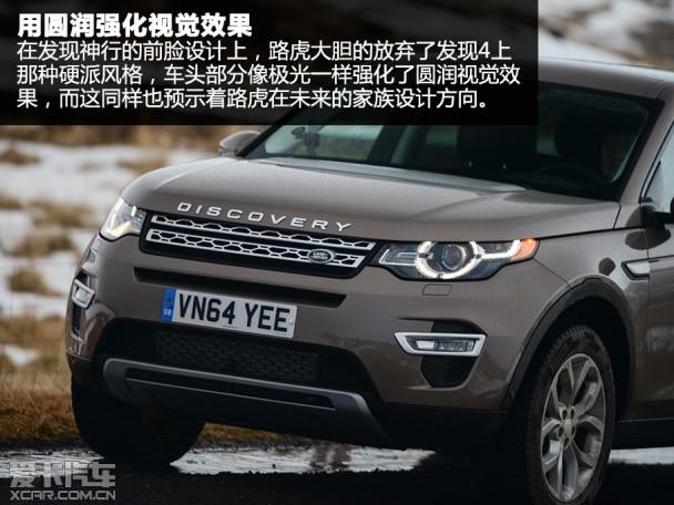 冰岛试驾发现神行