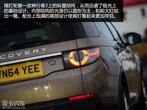 冰岛试驾发现神行