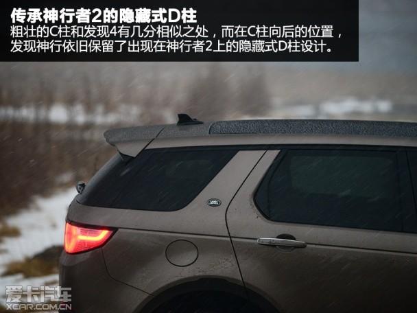 冰岛试驾发现神行