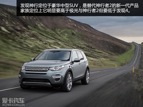 冰岛试驾发现神行