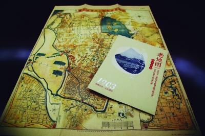 南京1927年新街口是大水塘1903年有首幅坐标图