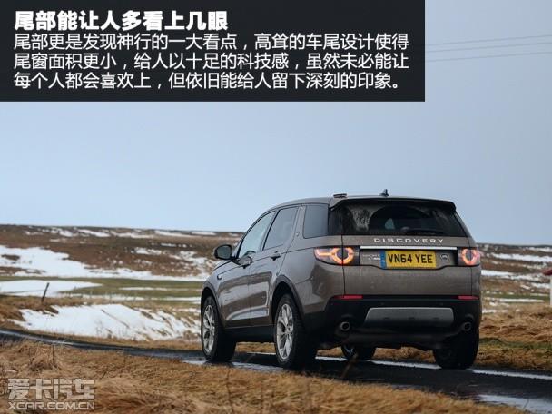 冰岛试驾发现神行