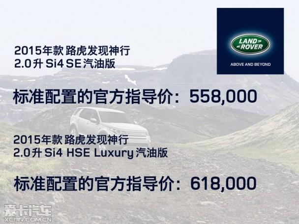 冰岛试驾发现神行