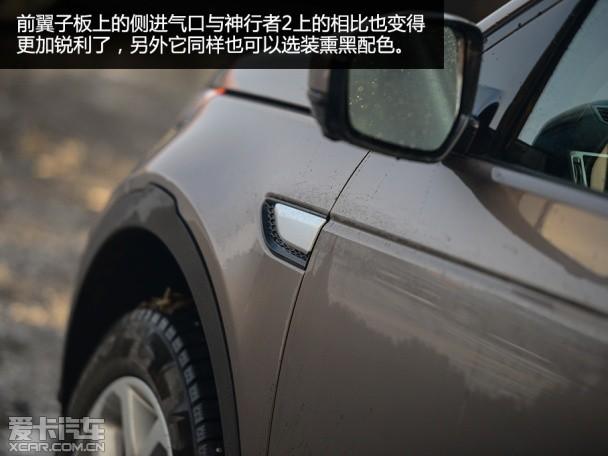 冰岛试驾发现神行