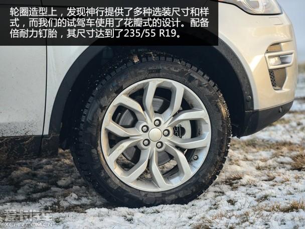 冰岛试驾发现神行