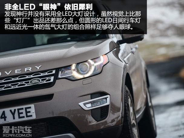 冰岛试驾发现神行