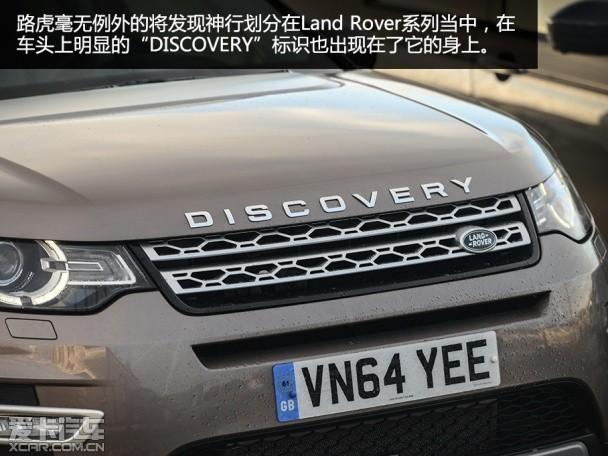 冰岛试驾发现神行