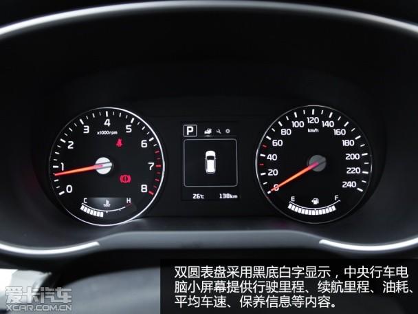 不甘平庸试驾东风悦达起亚kx3傲跑2