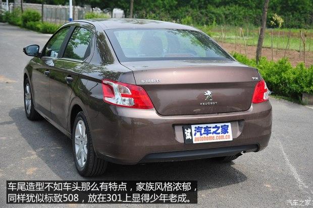 ������� ����301 2014�� 1.6L �Զ�����