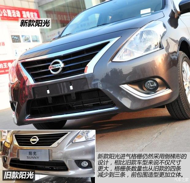 �����ղ� ���� 2014�� 1.5XV CVT����