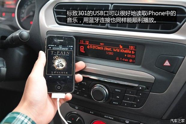 ������� ����301 2014�� 1.6L �Զ�����