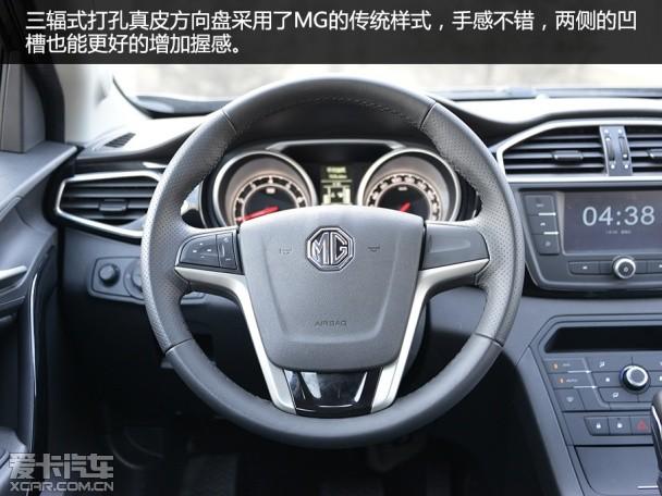 MG2015��MG GS
