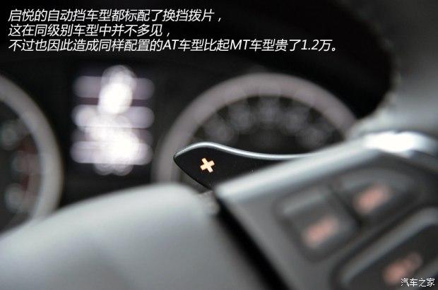 ������ľ ���� 2015�� 1.6L �Զ�������