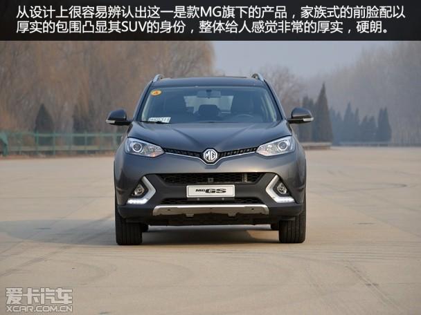 MG2015��MG GS