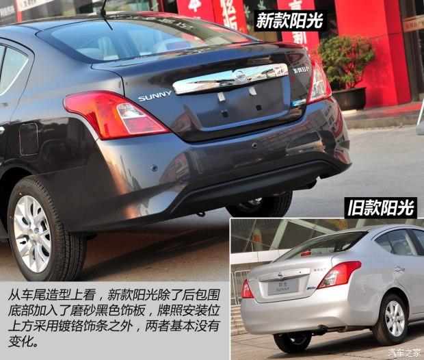 �����ղ� ���� 2014�� 1.5XV CVT����