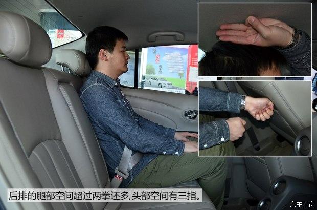 �����ղ� ���� 2014�� 1.5XV CVT����