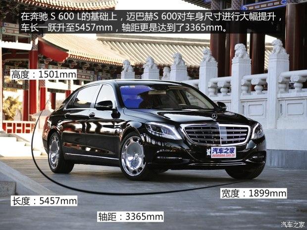 ����-���ͺ� ���ͺ�S�� 2015�� S 600