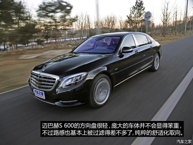 奔驰-迈巴赫 迈巴赫S级 2015款 S 600