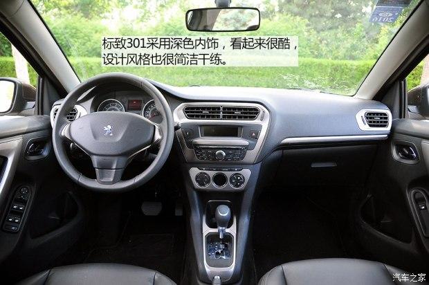 ������� ����301 2014�� 1.6L �Զ�����