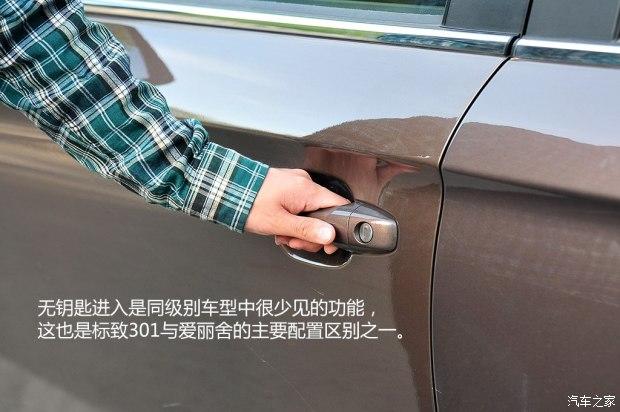 ������� ����301 2014�� 1.6L �Զ�����